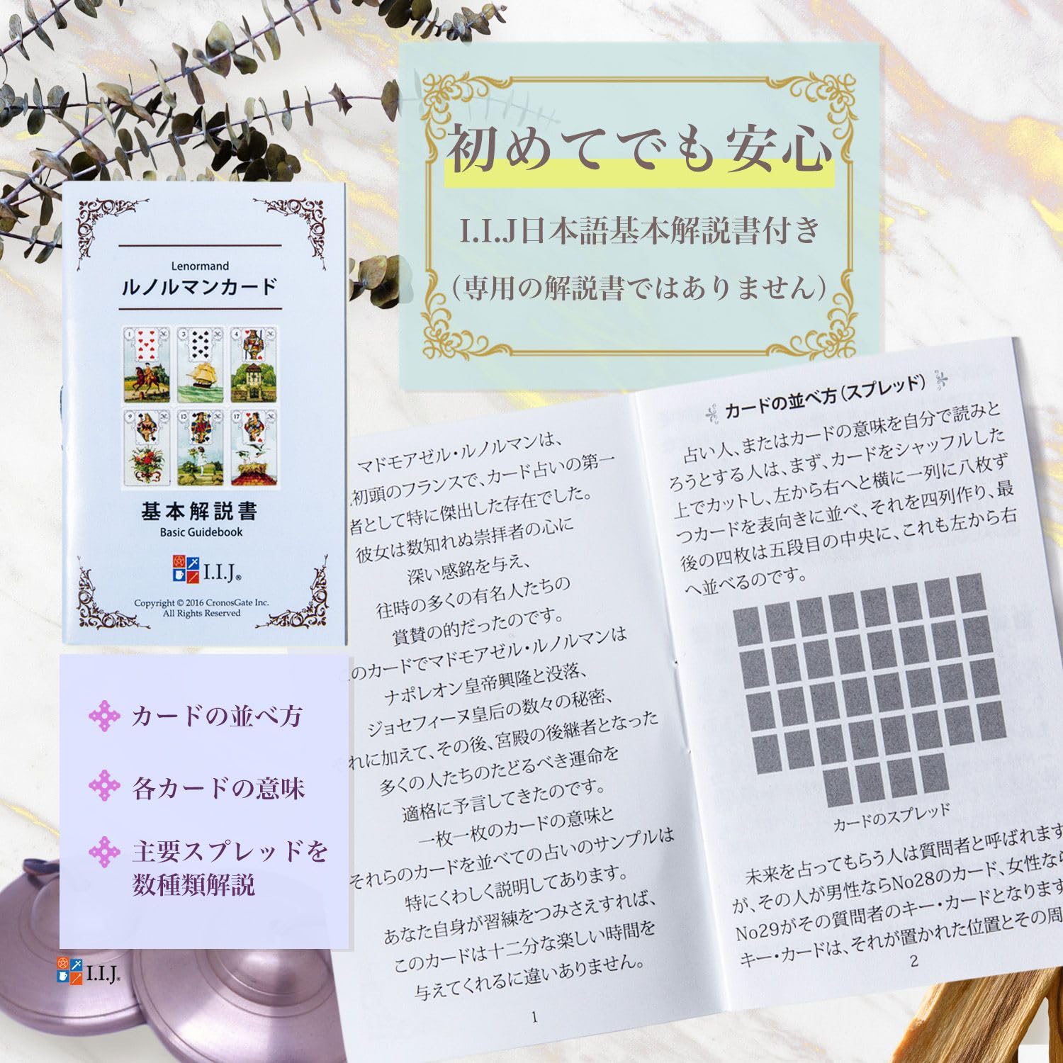 #kさま専用♡ウクライナのルノルマンカード kさま専用♡ウクライナのルノルマンカード ルノルマンカード】36